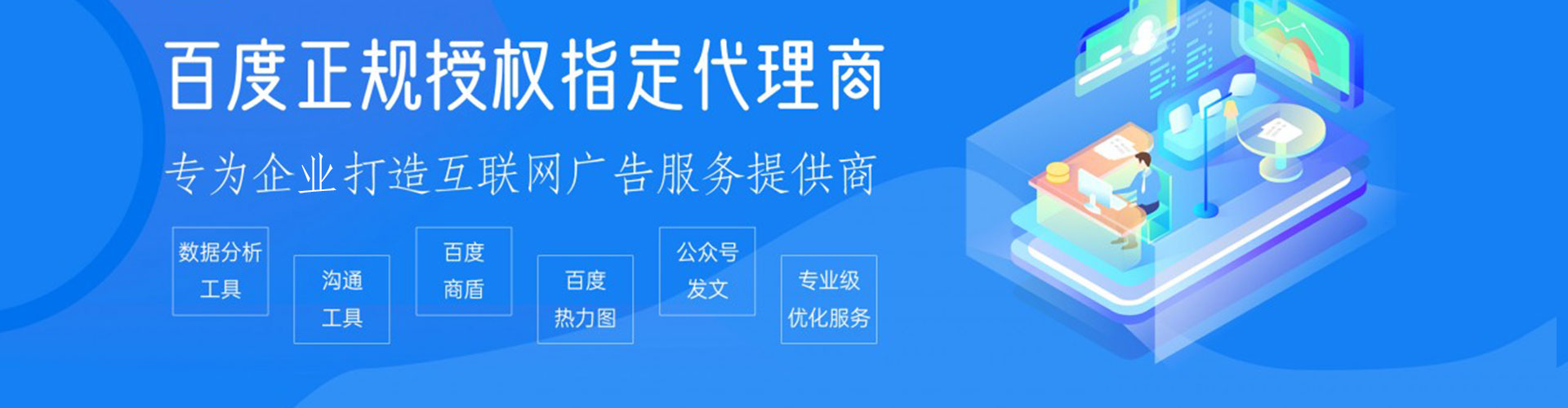 新民信息流运营